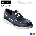 【公式】 Regal Walker 350WBC モカシューズ ネイビー カジュアルシューズ メンズ リーガルウォーカー リーガル リーガル靴 靴 くつ ウォーカー 革靴 レザー レザーシューズ シューズ メンズシューズ 牛革 履きやすい スリッポン カジュアル スニーカー メンズスニーカー