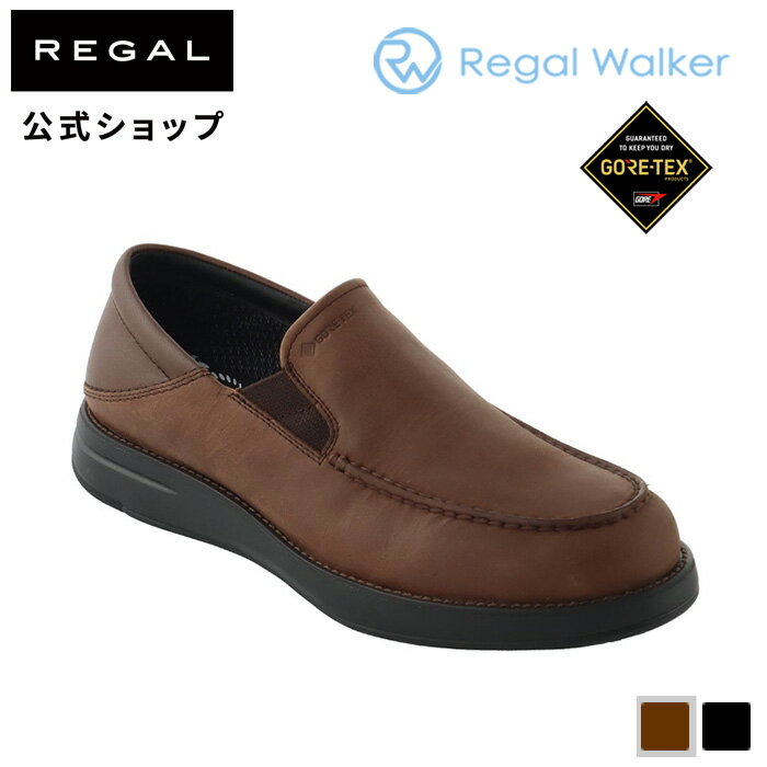 【公式】 Regal Walker 352W ヴァンプ ダークブラウン カジュアルシューズ メンズ リーガルウォーカー | 透湿防水 ウォータープルーフ 靴 くつ クツ シューズ 紳士靴 メンズ靴 履きやすい 歩きやすい レザー レザーシューズ 男性 革靴 革 ビジネスカジュアル 通勤 通勤靴