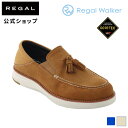 SALE 【公式】 Regal Walker 353W タッセル ベージュスエード カジュアルシューズ メンズ リーガルウォーカー | 透湿防水 ウォータープル...