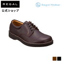 楽天REGAL FOOT COMMUNITY楽天市場店【公式】 Regal Walker JJ23AG プレーントウ ダークブラウン ビジネスシューズ メンズ リーガル ウォーカー | 靴 ビジネス フォーマルシューズ 男性用 くつ シューズ プレーントゥ 仕事 革靴 幅広 軽い 本革 日本製 履きやすい 歩きやすい レザー 牛革 プレゼント