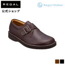 【公式】 Regal Walker JJ25AG モンクストラップ ダークブラウン ビジネスシューズ メンズ リーガル ウォーカー | 靴 くつ シューズ ビジネス 革靴 本革 本皮 通勤 レザー フォーマル 幅広 ソフト 履きやすい 軽量 軽い 茶 ウォーキング ブラウン プレゼント