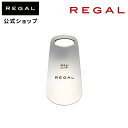 【公式】 REGAL TL17 磨き屋シンジケートで仕上げたステンレス製シューホーン シューケア | シューホーン 靴べら くつべら 靴ベラ 携帯 ステンレス 携帯用 プレゼント 男性 女性 誕生日プレゼント ギフト 就職祝い 結婚記念日 ショート リーガル 靴 ベラ 小物 ミニ 持ち運び