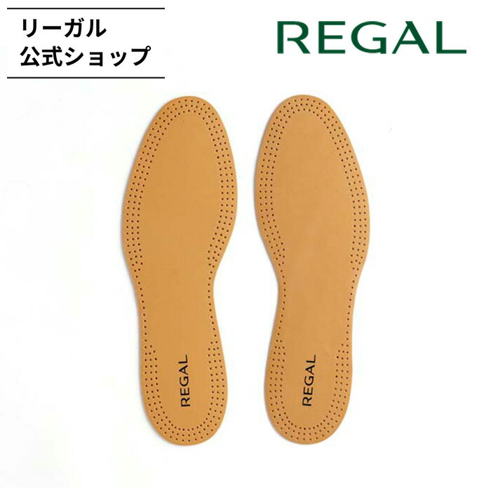 Rakuten - 【公式】 REGAL TY08 リーガル シープスキン インソール 紳士靴用 婦人靴用 シューケア | 靴 中敷 レディース メンズ 靴の中敷き 女性 男性 革靴 本革 吸湿 滑りにくい ドレスシューズ 中敷き クッション 革 レザーインソール レザー 靴の中敷 羊革