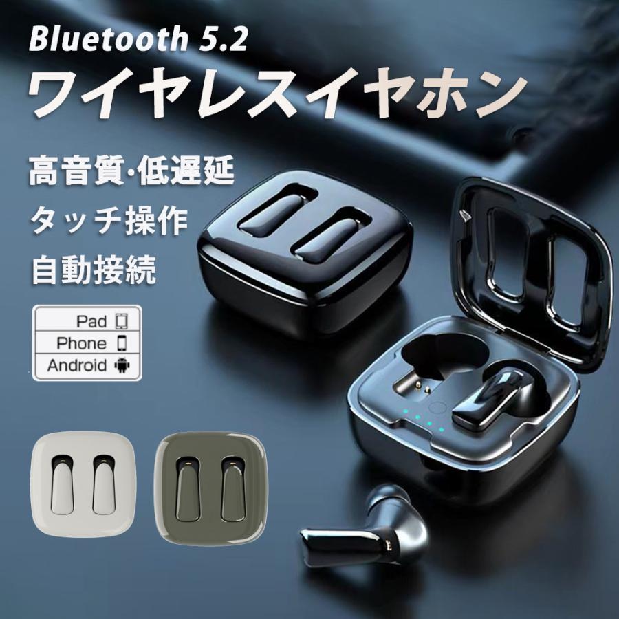 ワイヤレスイヤホン イヤホン LED付き 充電ケース付き Bluetooth5.2 収納ケース 軽量 Siri対応 高音質 自動接続 ノイズキャンセリング ..