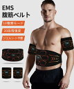 EMS 腹筋ベルト ジェルシート不要 腹筋トレーニング 腹筋 エクササイズ ems パッド 腹筋 マシン 腹筋トレ お腹 二の腕 太もも ダイエット器具 多部位...