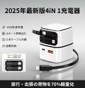 \新商品登録500円クーポンOFF/USB 充電器 コンセント ACアダプター ケーブル一体型充電器伸縮式充電ケーブル Type-C iPhone 充電ケーブルー体型 折りたたみ式プラグ PD30W急速充電 USB Lightning アダプター iPhone16/15/14 持ち運び便利&旅行/出張 PSE認証済み