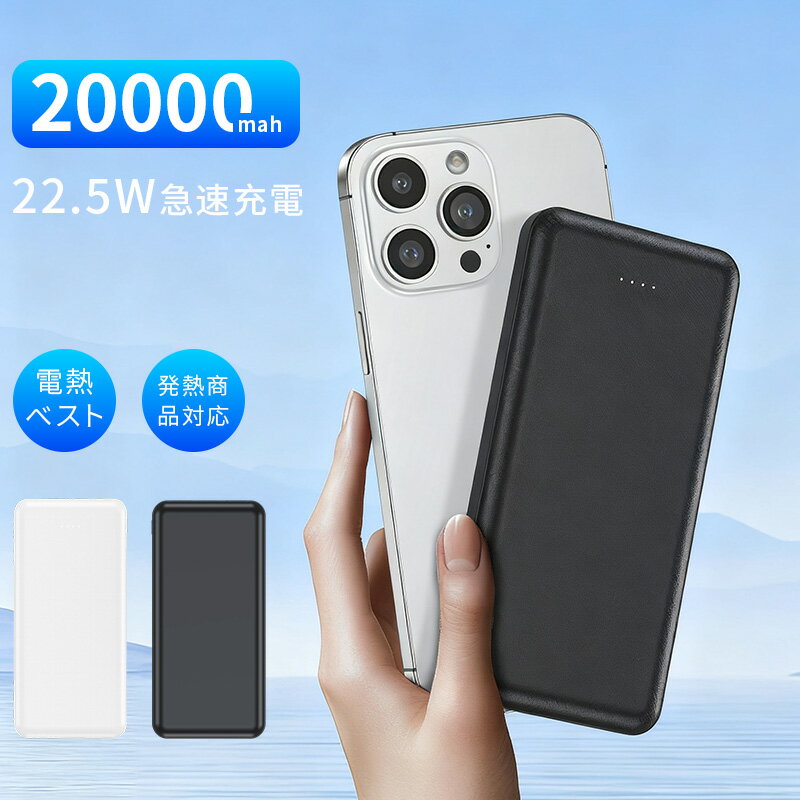 regaos㤨֡ ֥åե饤ǡP20ܡХХåƥ꡼ Ǯ٥б Ǯб 20000mAh    5V/3A ® ȯǮб PSEǧʺ USB Type-ciPhone ޥ۽ ե  ߲ǽ ̵פβǤʤ999ߤˤʤޤ