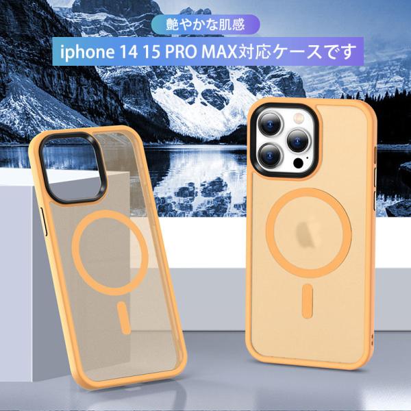 iPhone15 ケース iPhone15 pro max に対応し