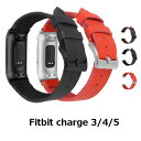 Fitbit Charge5 バンド Fitbit Charge4 Fitbit Charge3 Fitbit Luxe バンド フィットビット ベルト 本革 交換用バンド 交換用ベルト フィットビットチャージ4