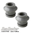 【正規販売店】SeaSucker シーサッカー ハスクプラグ 12mm スルーアクスル 車対応 固定 バイク プラグ サイクルラック 単品 アウトドア サイクリ...