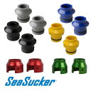 【正規販売店】SeaSucker ハスクプラグ スルーアクスル車対応 固定 バイク SeaSucker シーサッカー プラグ サイクルラック 単品 アウトドア サイクリング