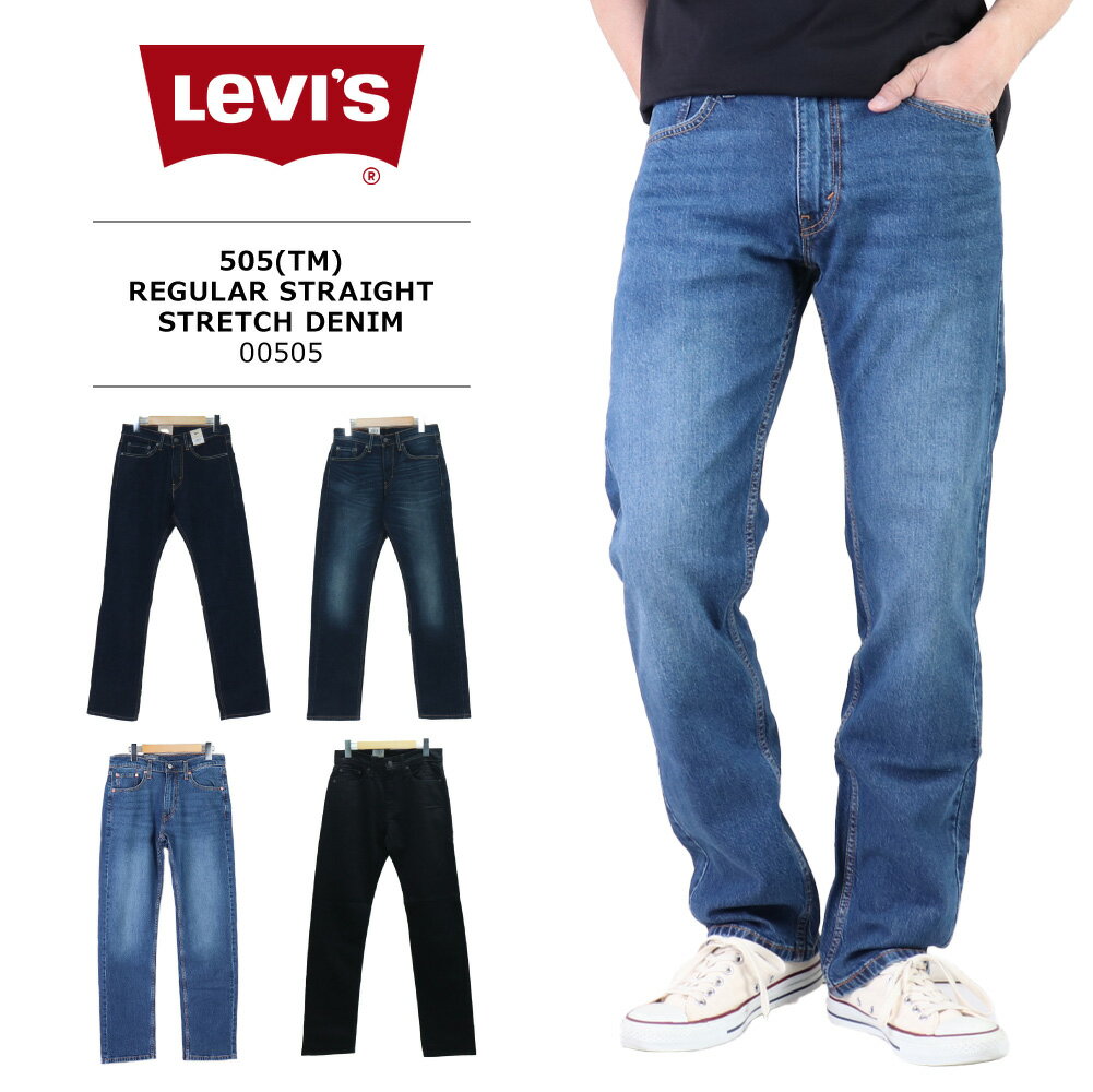 楽天市場】levi's 505 価格の通販