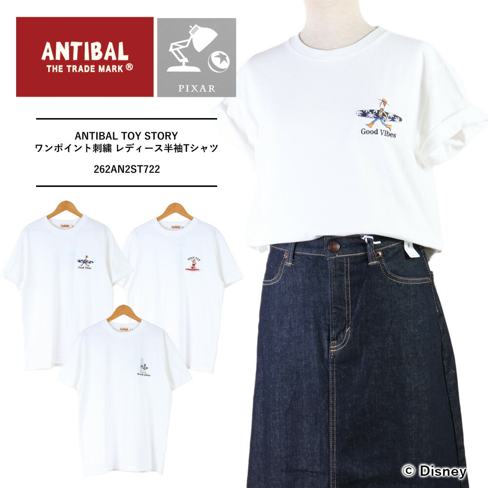 Rakuten - ANTIBAL アンティバル TOY STORY トイストーリー Tシャツ 半袖 アメカジ クラシック ピクサー ディズニー ウッディ ポテトヘッド バズライトイヤー アメリカ ハリウッド カリフォルニア レディース Tシャツ 半袖 綿 国内 ブランド ワンポイント刺繍T 262AN2ST722