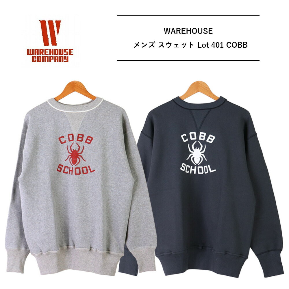 �������ϥ��� �������å� �������ϥ��� 401 WAREHOUSE �������ϥ��� warehouse 401 WAREHOUSE & CO.�������å� ��� ...