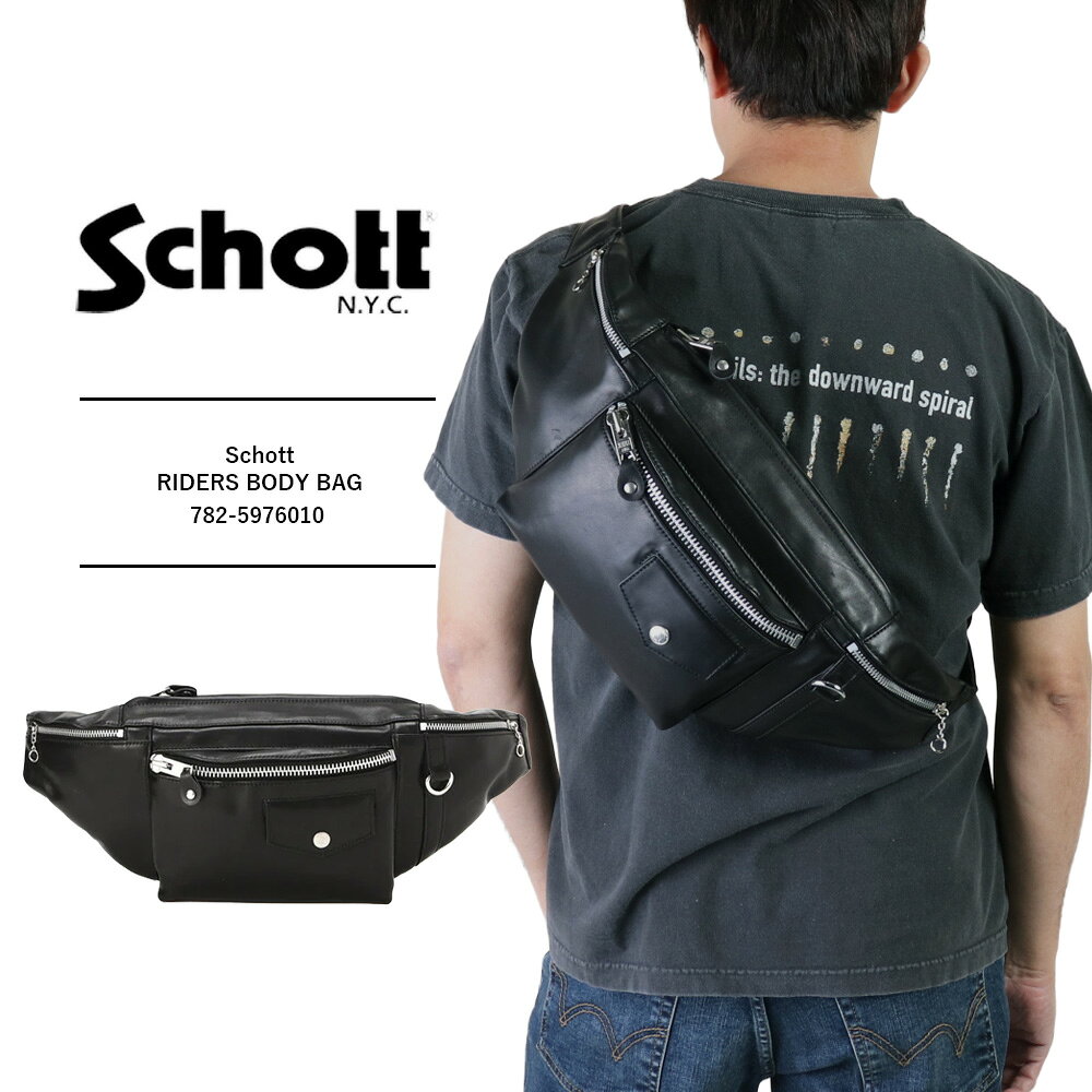 Rakuten - schott ショット バッグ schott バッグ ボディバッグ メンズ レザー レザーバッグ ボディバッグ メンズ 牛革RIDERS BODY BAG/ライダースボディバッグ 782-5976010