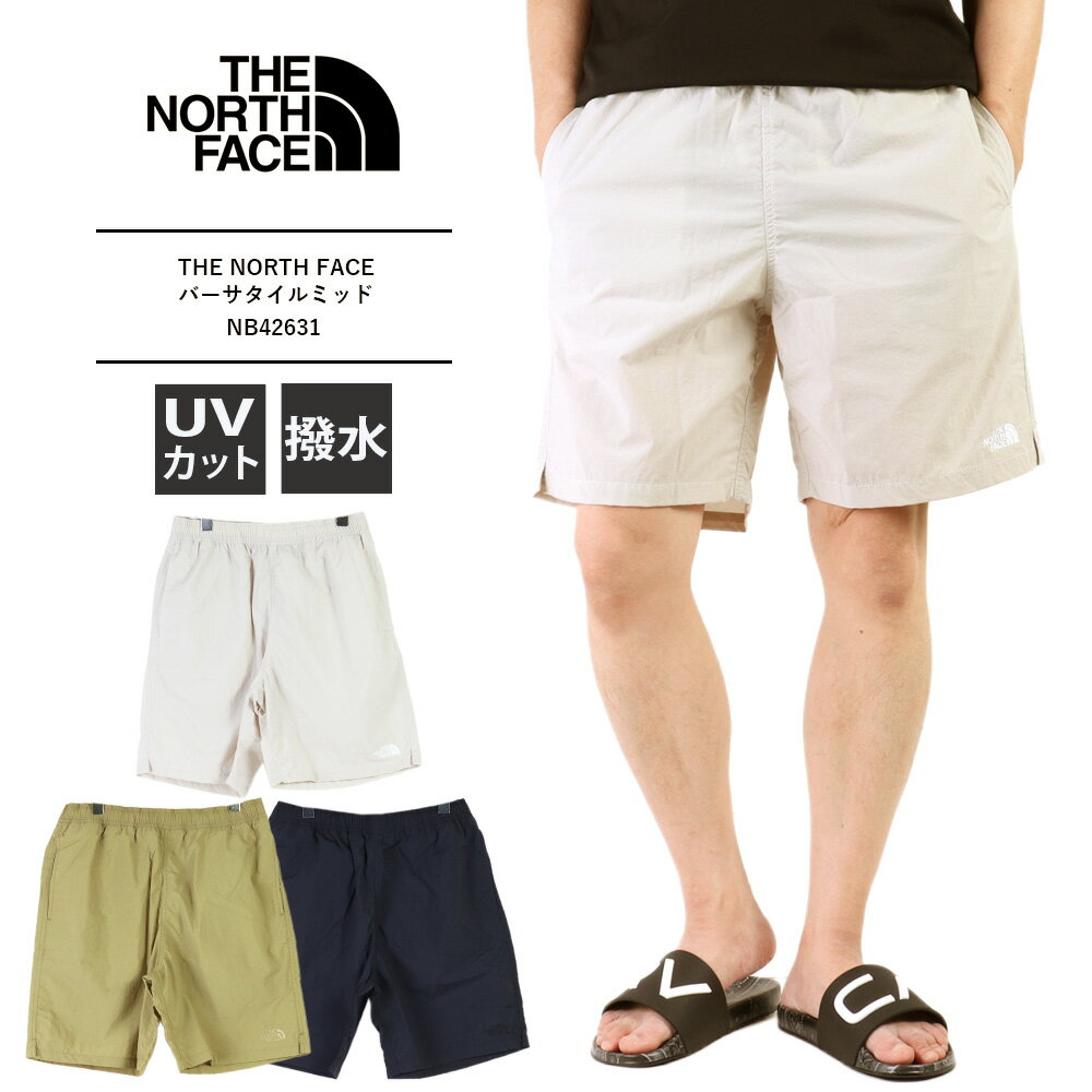 ザ・ノース・フェイス バーサタイルパンツ ザ・ノース・フェイス バーサタイルミッド THE NORTH FACE ショートパンツ THE NORTH FACE 新作 ハーフパンツナイロン ショートパンツ メンズ ショートパンツ バーサタイルショーツおしゃれ 撥水 UVケア NB42631