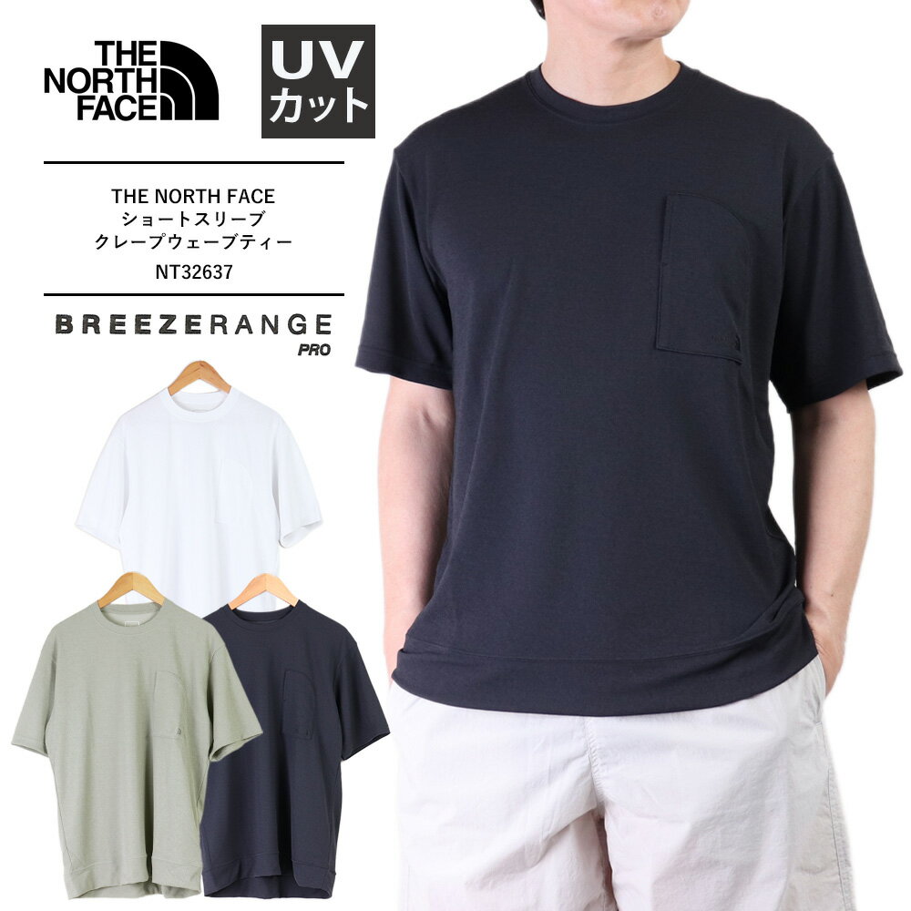 Rakuten - ザ・ノース・フェイス THE NORTH FACE Tシャツ 半袖シャツ メンズ ブランド 半袖 ニット ニットソー UVカット 半袖 メンズショートスリーブクレープウェーブティー ユニセックス NT32637