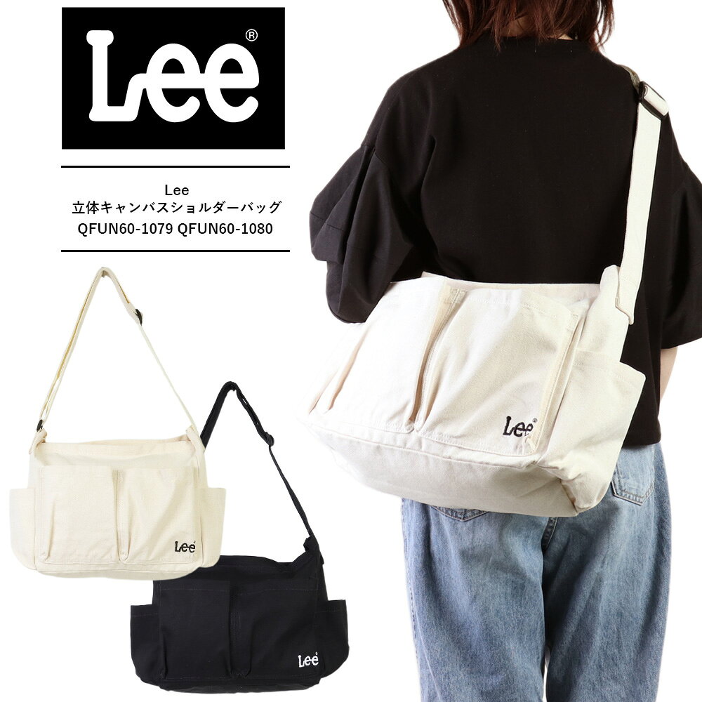 Rakuten - Lee ショルダーバッグ メンズ レディース Lee バッグ Lee ロゴ コットン 斜めがけバッグ メンズ レディース 大人 シンプル キャンバス ショルダー 旅行立体キャンバスショルダーバッグ QFUN60-1079 QFUN60-1080