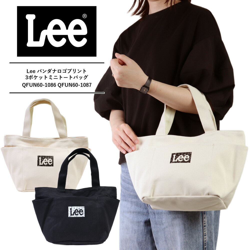 Rakuten - Lee トートバッグ lee ミニトート Lee ランチトート リー トートバッグ バンダナ ポケット付きバンダナロゴプリント 3ポケットミニトートバッグ QFUN60-1086.QFUN60-1087