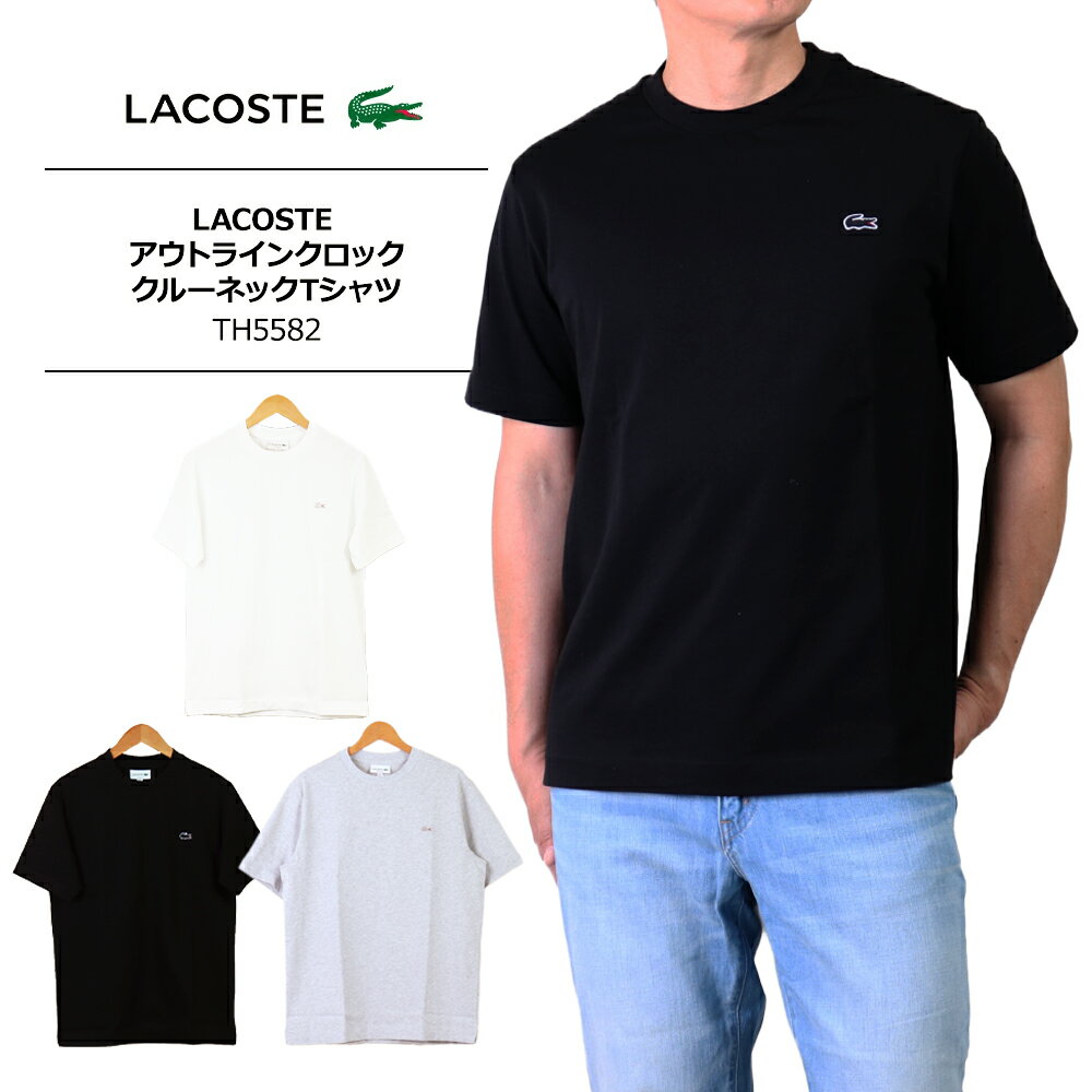 Lacoste ラコステ Tシャツ レディース 