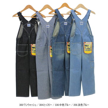 ≪44％OFF＆ゆうパケット300円≫Lee ベビー＆キッズ オーバーオール(80-115cm) 61537