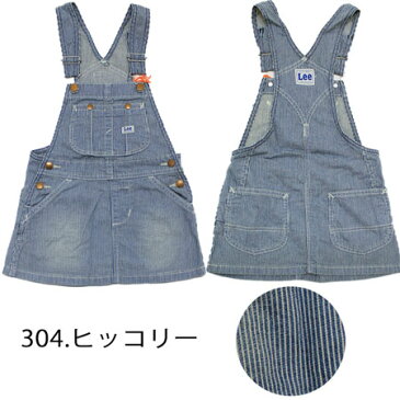 ≪44％OFF＆ゆうパケット送料300円≫Lee ベビー＆ガールズ オーバーオールスカート(80-150cm) 61562