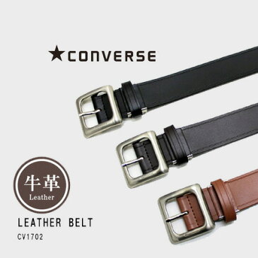 CONVERSE LEATHER BELT CV1702 / コンバース 牛革 レザー プレーンベルト CV1702