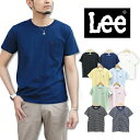 リー ペアTシャツ ≪5％OFF＆ネコポスで送料300円≫Lee PACK CREW NECK POCKET T-SHIRTS LT2000 / リー パック クルーネック ポケットTシャツ LT2000(2019モデル新カラー登場！) メンズ レディース ユニセックス