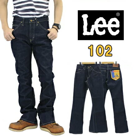 ≪送料無料≫Lee 102Z アメリカンライダース ブーツカット LM5102 -500 / Lee 102Z AMERICAN RIDERS BOOT CUT LM5102-500