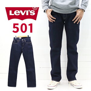 10OFF̵꡼Х 501 쥮顼 ȥ졼ȥǥ˥ ܥե饤 00501-1484(2018MODEL) / Levi's 501 REGULAR STRAIGHT DENIM 00501-1484