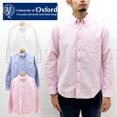 ≪18％OFF＆送料無料≫University of Oxford MENS BUTTON DOWN OXFORD LONG SLEEVE SHIRT 0701-20000 / ユニバーシティ オブ オックスフォードメンズ ボタンダウン オックスフォード長袖シャツ 0701-20000