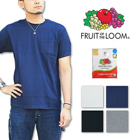 ≪ネコポスで送料300円≫FRUIT OF THE LOOM POCKET CREW NECK TEE(2PACK) 922-504PK / フルーツオブザルーム ポケット クルーネック 半袖 Tシャツ 2枚組 922-504PK