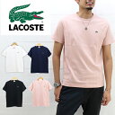 ≪送料無料≫LACOSTE MENS S/S CREW-NECK T-SHIRT TH622EM / ラコステ メンズ クルーネック ワンポイント 半袖Tシャツ TH622EM