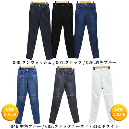Lee『JEGGINGSストレッチスキニー(LL1360)』