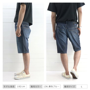 ≪送料無料≫ EDWIN MENS JERSEYS COOL DENIM SHORTS ER363S / エドウイン メンズ ジャージーズ クール デニム ショーツ ショートパンツ ハーフパンツ 麻 ER363S