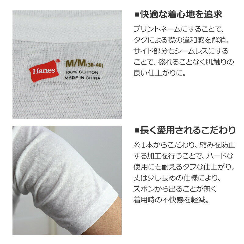 ≪ネコポス送料300円≫【Hanes】 ヘインズ メンズ 3P-Tシャツ GOLD PACK（ゴールドパック） クルーネック H2155TN/HM2155G