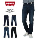 リーバイス 511 Levis リーバイス511 リーバイス 511 スリム フィット ストレッチデニム 04511 リーバイス 511 ブラック デニム ストレッチ パンツ 送料無料