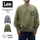 リー トレーナー メンズ ≪10％OFF＆送料無料≫Lee MENS CORDUROY POCKET SWEAT LT2983 / リー メンズ コーデュロイポケット スウェット LT2983 ユニセックス