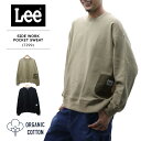 リー トレーナー メンズ ≪10％OFF＆送料無料≫Lee MENS SIDE WORK POCKET SWEAT LT2991 / リー メンズ サイドワークポケット スウェット LT2991 ユニセックス