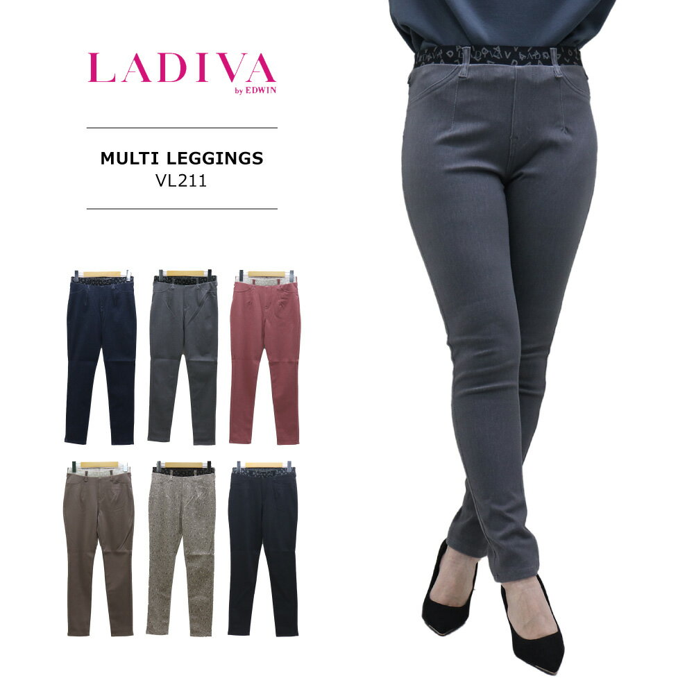 5OFFͥݥ̵LADIVA by EDWIN LADIES MULTI LEGGINGS VL211 / ǥ ǥ ޥ 쥮󥹥ѥ VL211 쥮ѥ