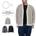 ニット メンズ カーディガン ウール混 あったかニットメンズ ワッフル ベーシック シンプル ベーシックニット カーディガン≪SALE&送料無料≫ 127-82...