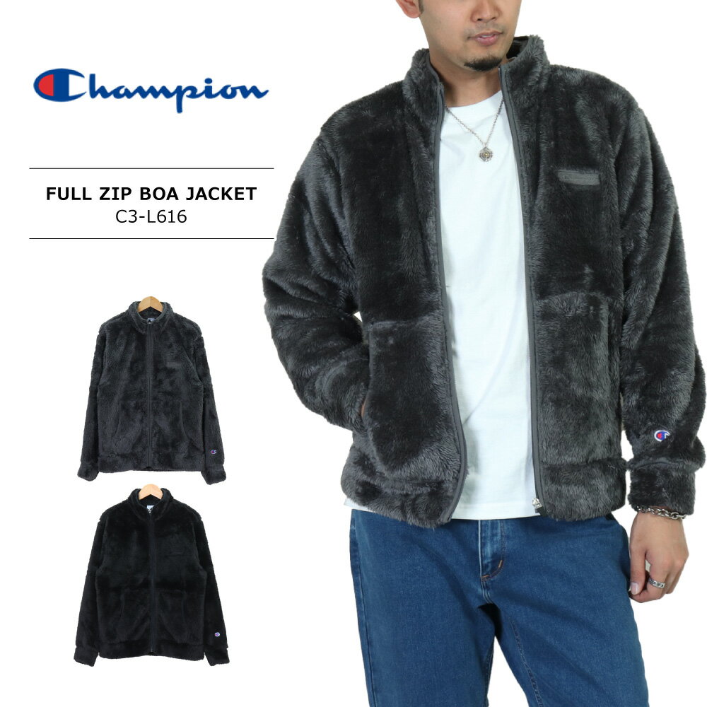 チャンピオン ボアジャケット メンズ ≪送料無料≫Champion MENS FULL ZIP JACKET C3-L616 / チャンピオン メンズ フルジップ ボアジャケット C3-L616 ユニセックス