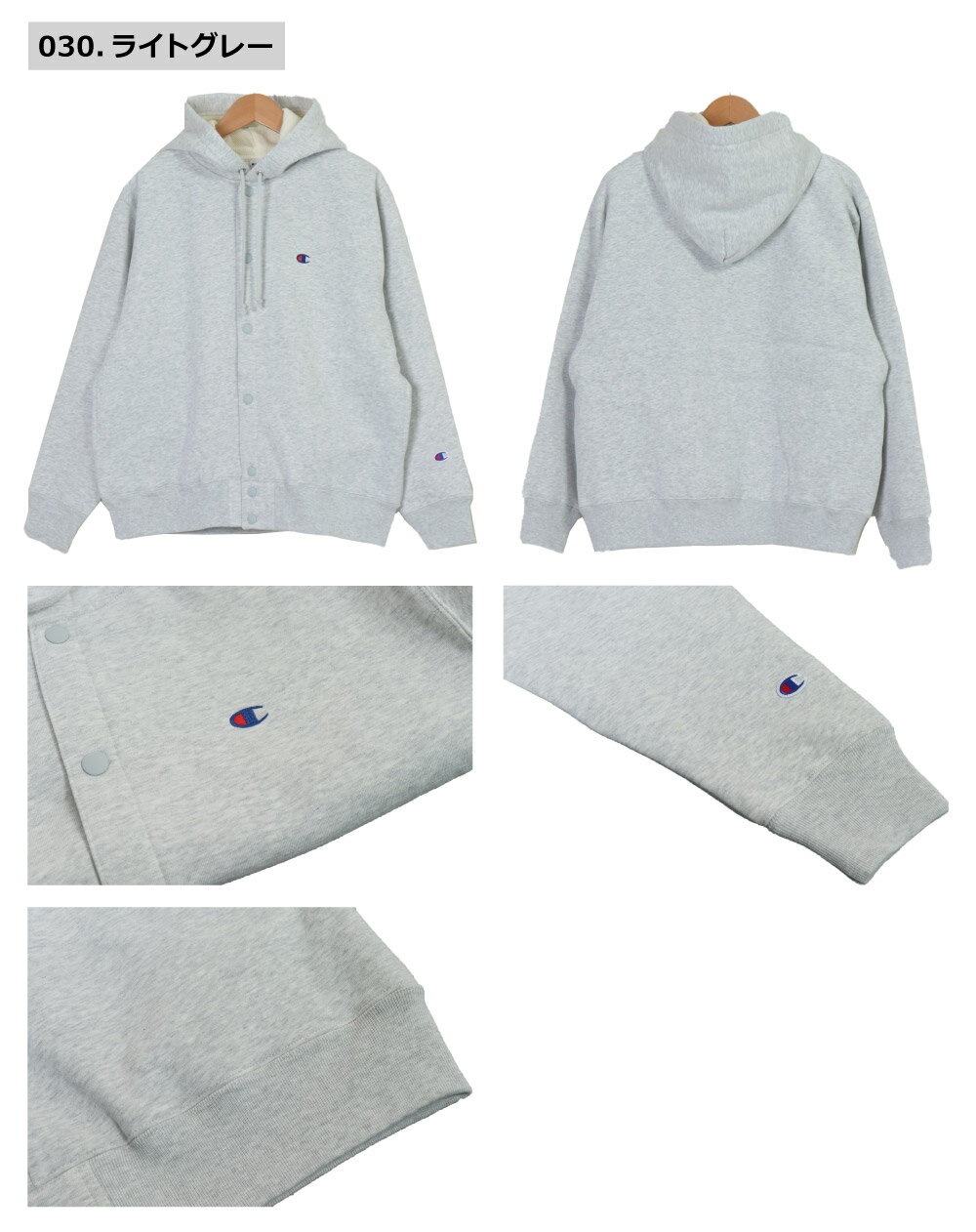 セール SALE Champion MENS HOODED SNAP JACKET C3-W125 / チャンピオン メンズ フーデッドスナップジャケット C3-W125 ユニセックス