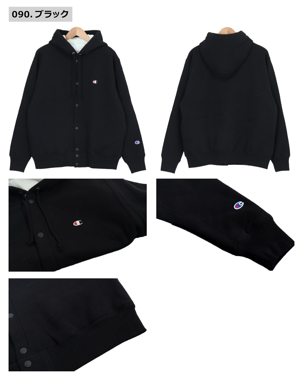 セール SALE Champion MENS HOODED SNAP JACKET C3-W125 / チャンピオン メンズ フーデッドスナップジャケット C3-W125 ユニセックス