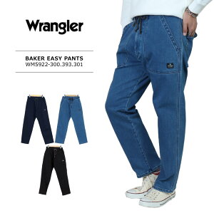 Wrangler ラングラー メンズ 暖パン コーデュロイ パンツ デニム 裏起毛ベイカー イージーパンツ ストレッチ 秋 冬 ウエストゴム 軽い 暖かい 肉厚WM5922-300.393.301 ≪10%OFF＆送料無料≫