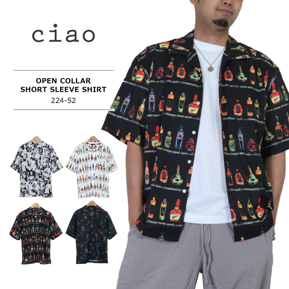 ≪ネコポスで送料無料≫ciao MENS OPEN COLLAR SHIRT PRINT SHORT SLEEVE ( GIRL / LIQUEUR / ATOMIC ) 2..