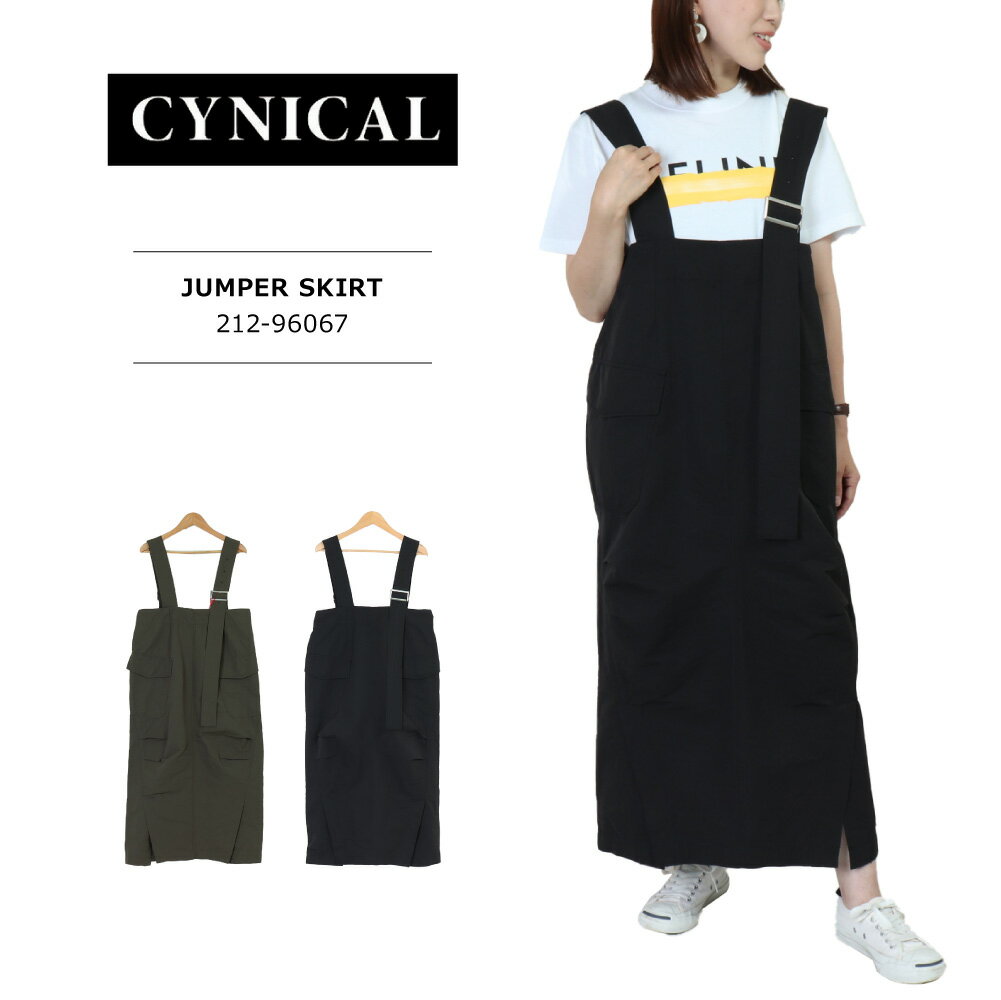 CYNICAL（シニカル）より、カジュアルでも女性らしい、 スタイルのできるジャンパースカートが入荷しました♪ ミリタリー感のあるジャンバースカート。 太めのベルトに、大きめポケットがポイントです。 夏らしいシャリ感のある生地で、 裾にスリットも入ってるのでロング丈でも軽さのあるスタイルができます。 カジュアルでも女性らしいスタイルのできる、 ジャンパースカートは夏のおすすめアイテムです。 ◆シルエット：レディースジャンパースカート ◆サイズ：02 ◆カラー：45.カーキ / 88.ブラック ◆モデル：身長157cm　◆着用サイズ：F ◆素材：綿75％ナイロン25％ ◆メーカー：CYNICAL ( シニカル ) メーカー希望小売価格はメーカー商品タグに基づいて掲載しています。 [ミリタリー][サロペット][大人][ジャンパースカート][ベルト][スリット][おしゃれ][ロング][マキシ丈]CYNICAL（シニカル）より、カジュアルでも女性らしい、 スタイルのできるジャンパースカートが入荷しました♪ ミリタリー感のあるジャンバースカート。 太めのベルトに、大きめポケットがポイントです。 夏らしいシャリ感のある生地で、 裾にスリットも入ってるのでロング丈でも軽さのあるスタイルができます。 カジュアルでも女性らしいスタイルのできる、 ジャンパースカートは夏のおすすめアイテムです。 サイズ 　　　　　　 　　　　　　 　　　　　　 実寸（cm） ウエスト ヒップ 着丈 け回し F 92 63 97 - シルエット レディースジャンパースカート モデル モデル身長 157cm 着用サイズ F カラー 45.カーキ / 88.ブラック 素材 綿75％ナイロン25％ メーカー CYNICAL ( シニカル ) 注意点 ◆商品寸法には若干の個体差がある旨、あらかじめご了承ください。 ◆商品の画像はできる限り実物に近づけるよう配慮しておりますが、お使いのモニターやご覧になる環境によりましてはカラーの 見え方に差が出る場合がございます。ご了承くださいませ。