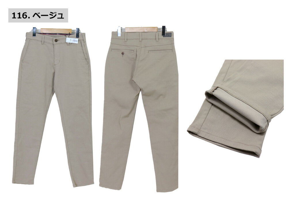 ≪5％OFF＆送料無料≫EDWIN MENS JERSEYS CHINO SLIM TAPERED JM732 / エドウイン メンズ ジャージーズ チノ スリムテーパード JM732