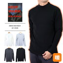 ハイネック メンズ タートルネック ロンT 長袖 Tシャツ インナー メンズ ハイネック ゴルフ インナー ハイネック メンズトップス 肌着 保温 微起毛 KE...