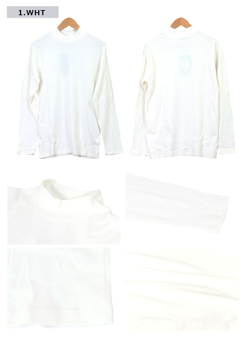 ハイネック メンズ タートルネック ロンT 長袖 Tシャツ インナー メンズ ハイネッ...